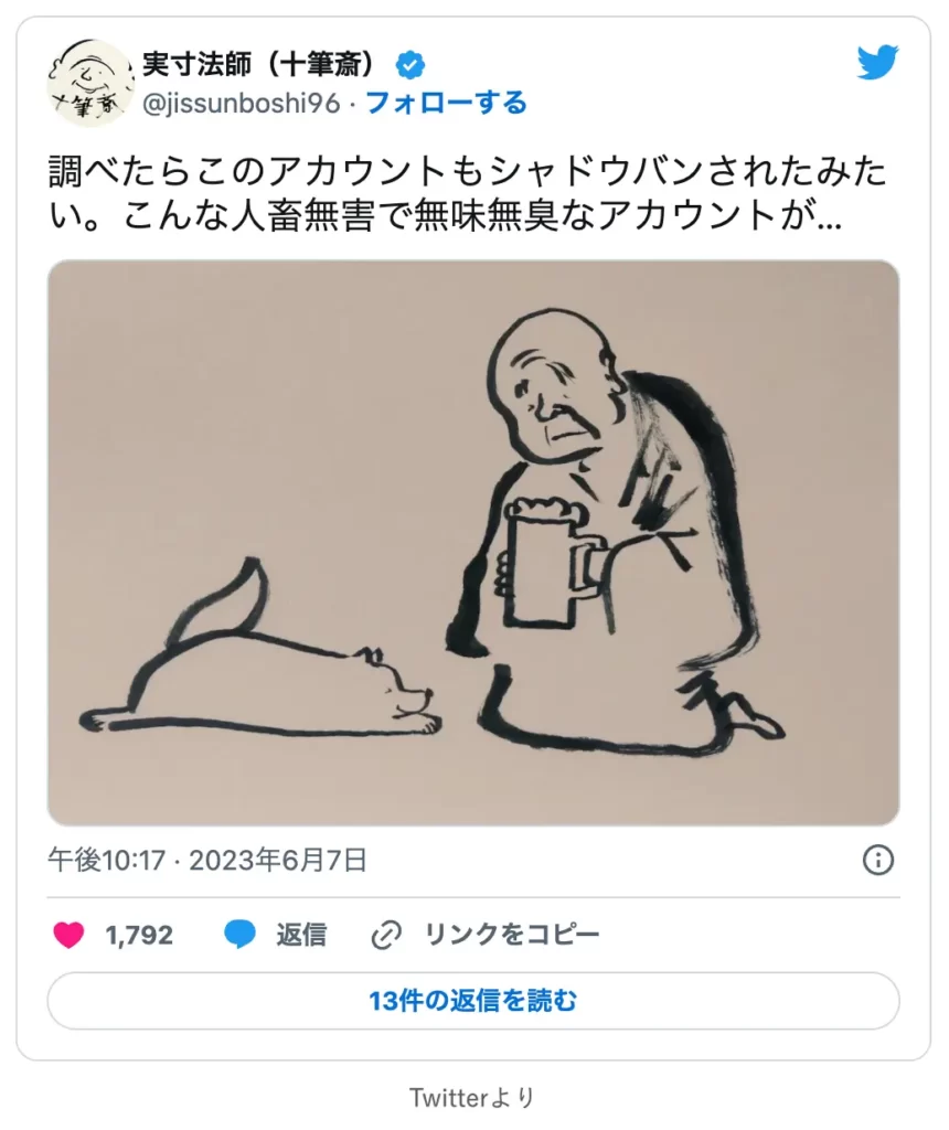 「AIグラビア」「AIイラスト」などのAI生成の画像