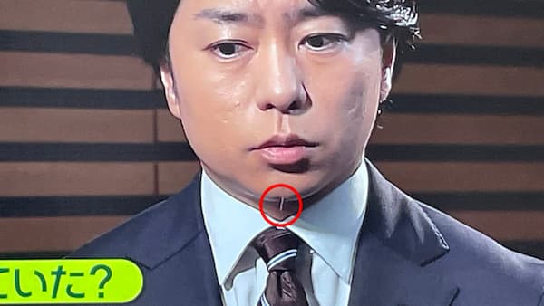 櫻井翔のヒゲがネットで話題！気になって仕方ない！その白い髭の正体７選